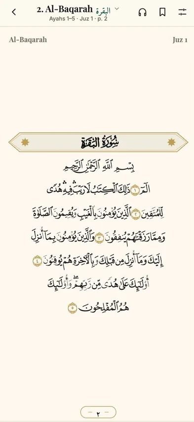 Page 2 of the Madani Mushaf: the opening of Surah Al-Baqarah